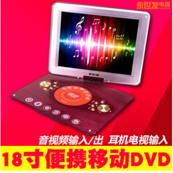 金正18寸便携式移动DVD 遥控游戏电影 高清中老年移动影碟电视机图2