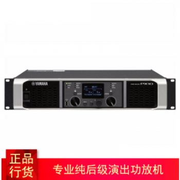 Yamaha/雅马哈 PX3 专业纯后级功放 演出功放机 数字功放图2