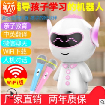 儿童智能早教机器人wifi故事机ai机器人学习机智能玩具高科技OEM图3