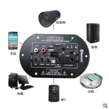 厂家直销6寸8寸10寸12V24V220V蓝牙低音炮功放板汽车电脑音响主板图3