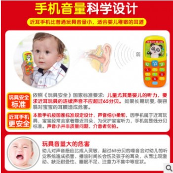 汇乐956智能音乐手机婴幼儿早教益智玩具宝宝仿真手机电话0-1-2岁图3