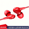 专供ZUSEN/自由声糖果耳机入耳式C100重低音耳塞手机魔音耳机