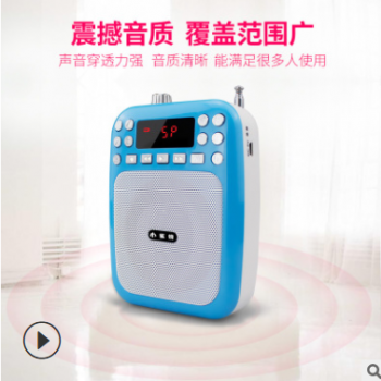 工厂批发小蜜蜂M301插卡扩音器喊话器收音机图3