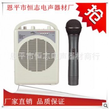 厂家直销 户外扩音机 教学 无线 扩音器 喊话器 带USB扩音机图3