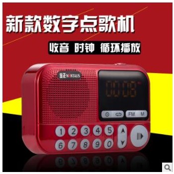 金正C-806收音机MP3老人迷你小音响插卡音箱便携式音乐播放器图2