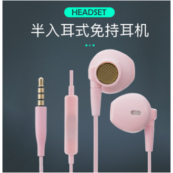 厂家直销编织线入耳式耳机 重低音通用线控带麦耳机 纯色动圈耳机
