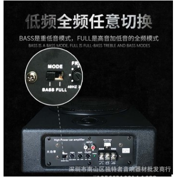 超薄车载低音炮8寸大功率12v车载音响 大功率可选24v 带高音图3