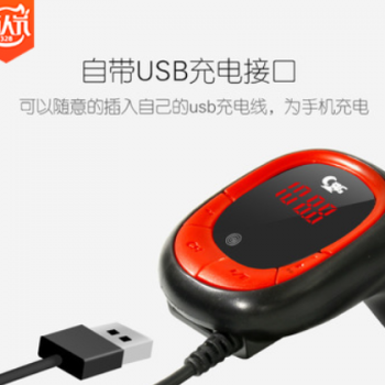 爆款车载MP3播放器 FM发射器点烟器式U盘内存卡车载充电器FM车充图3