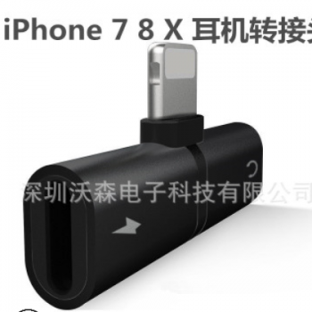 适用苹果双扁口转接头听歌数据音频四合一iphone双Lighting转接线图2