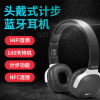 跨境专供蓝牙耳机 立体声头戴式耳机 HIFI运动式蓝牙音乐耳机