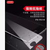 派洛兹品牌钢化膜适用OPPOR11S全系列 玻璃膜手机贴膜钢化膜