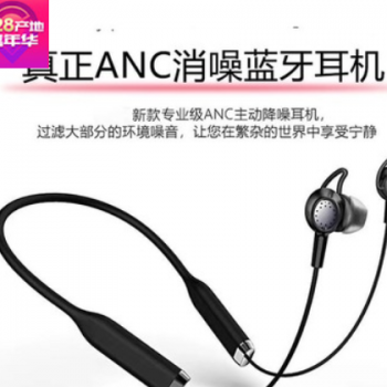 新款无线运动蓝牙耳机 蓝牙4.2主动降噪颈挂式HIFI蓝牙耳机图2