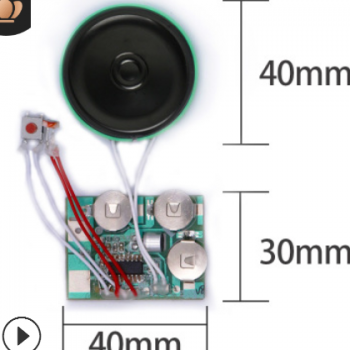厂家供应光控电子录音机芯 礼品盒专用录音模块现货定制一件代发