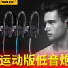 S2 新款 无线运动蓝牙耳机5.0 挂耳式 立体声双耳式 手机耳麦