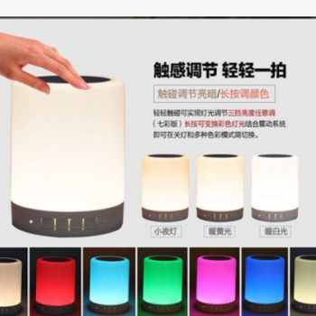 跨境专供QuranBluetoothSpeaker SQ112古兰经音箱触控蓝牙小夜灯图2