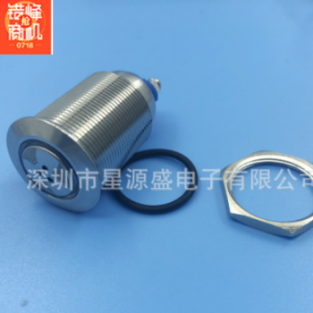 不锈钢22mm金属蜂鸣器 带闪光LED灯防水防油 螺丝脚 12V 24V 220V图3