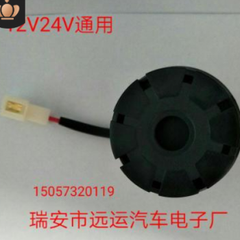 汽车货车 12V24V通用 倒车喇叭滴滴声倒车提示 蜂鸣器叉车喇叭图2