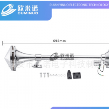 电控气喇叭 单管圆口带罩气喇叭 640MM 12v/24V YN-E029图3