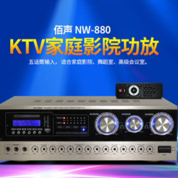 佰声十寸家庭KTV专业音响功放话筒套装大型会议酒吧卡包音箱设备图2