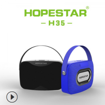 HOPESTAR-H35工厂直销蓝牙音箱 提带六级防水，支持1+1移动电源