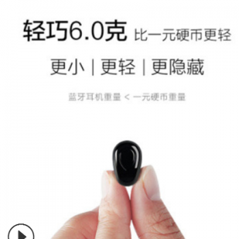 2019新品运动蓝牙耳机厂家直销手机配件无线S520蓝牙耳塞创意耳机
