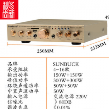 厂家直销多功能家用功放机 卡拉OK收音功放 舞台大功率蓝牙功放机图3