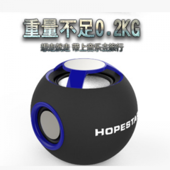 HOPESTAR-H46无线蓝牙音箱户外便携防水低音炮创意了礼品迷你音响图2