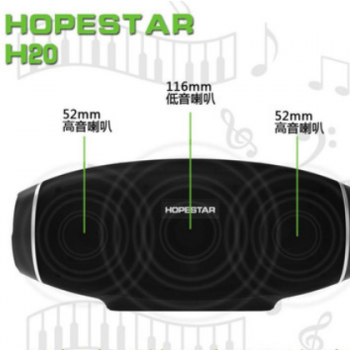 工厂私模HOPESTAR-H20无线蓝牙音箱网布 橄榄球重低音炮防水音响图3