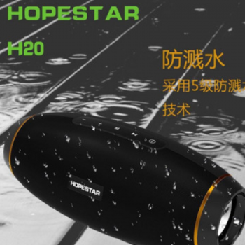 工厂私模HOPESTAR-H20无线蓝牙音箱网布 橄榄球重低音炮防水音响图2