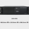 威泰克斯 EVX-R70数字中继台模拟数字混合兼容 易整合 威泰克斯