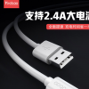 羽博type-c数据线适用华为p9p10p20pro荣耀v8v9v10乐视1s2小米5x