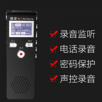 金正R20录音笔远距微型降噪迷你声控MP3播放器图2