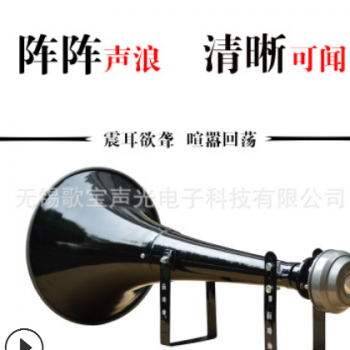 逗音者 远程防水扬声器高音号角喇叭户外扩音器轮船码头矿山600W图3