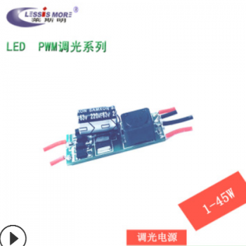 LED驱动电源12V低压电源调光PWM电源调光器LED灯具控制器厂家直销图3