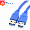 厂家直销 usb 3.0公对公数据线 USB3.0数据对拷线 AM To Am线纯铜