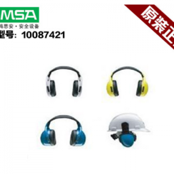 正品梅思安MSA10087421头戴式防噪音耳罩SNR33学习睡眠噪音专用图3