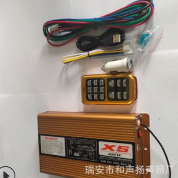 12V X5无线遥控金色主机喊话 18音警报器 400W大概率车载超薄喇叭图2