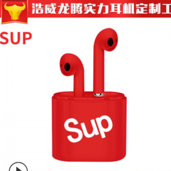 新款SUP TWS无线双耳蓝牙耳机带充电仓 迷你微型对耳运动入耳塞式图2