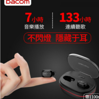 DACOM K6H pro双耳无线蓝牙耳机迷你隐形超小运动入耳挂耳塞式图1