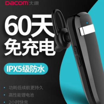 Dacom K32 超长待机入耳挂式开车载无线音乐耳塞通话蓝牙耳机防水图1