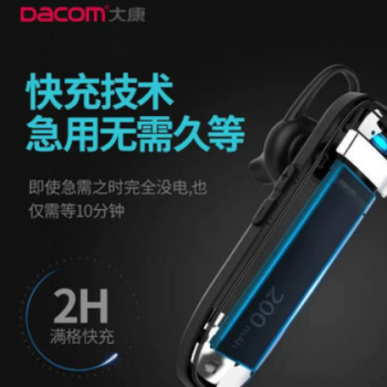 Dacom K32 超长待机入耳挂式开车载无线音乐耳塞通话蓝牙耳机防水图2