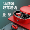 新款T50低功耗TWS5.0 触摸双边通话无线蓝牙耳机 旋转充电盒耳机