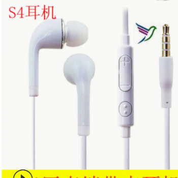 厂家直销适用于三星S4耳机i9500手机入耳式面条J5线控带麦S6耳机