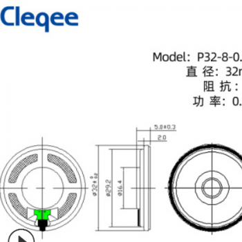 厂家喇叭32mm 8欧 0.5W铁壳内磁便携式DVD语音对讲器扬声器现货图2