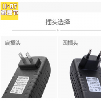 外贸直销欧规美规足流足安12V3A电源适配器 36w开关电源图2