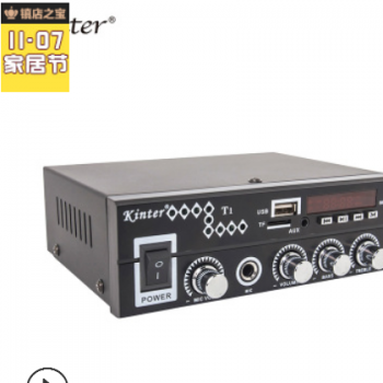 跨境专供kinter T1 AC90-220V/DC12V 蓝牙家用功放机带收音话筒图3