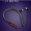 无线蓝牙耳机5.0磁吸入耳式立体声ios安卓新款挂脖式运动耳机批发