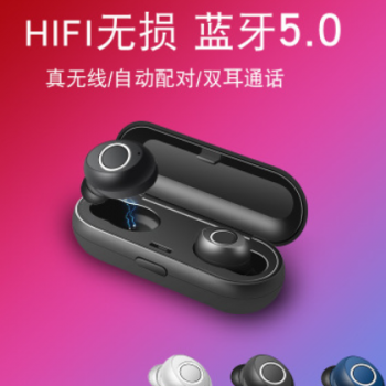 私模TWS无线蓝牙耳机mini5.0自动开机运动ICON双耳通话隐形耳机