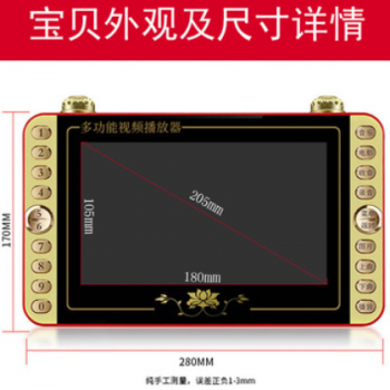 金正13寸老人看戏机高清唱戏机收音机听戏9便携广场舞视频播放器7图3