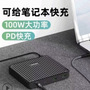 Zendure征拓100W多口 PD快充GaN充电器4口电脑手机快充桌面充电器